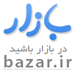 در بازار باشید. در بازار باشید.